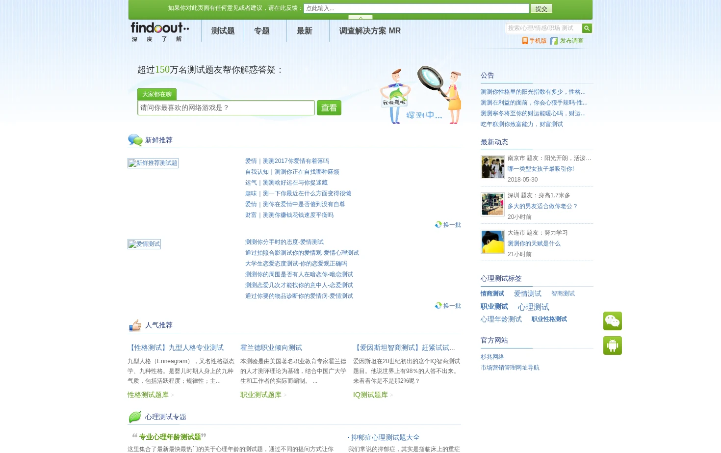 深度了解 页面快照